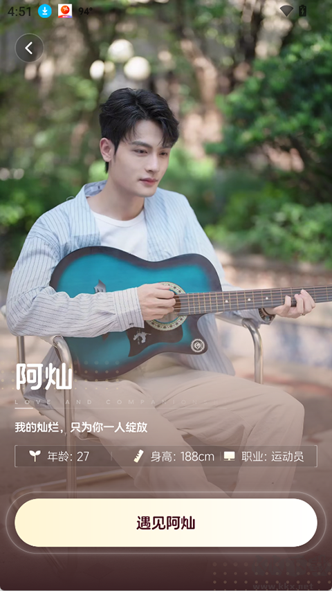 半月湾免费版
