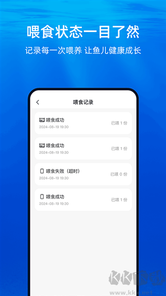 当贝鱼缸