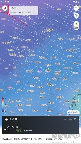 和风天气