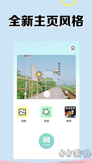 水印相册