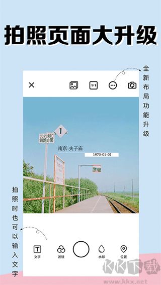 水印相册