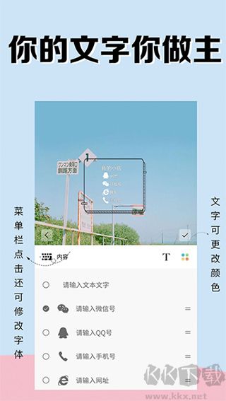 水印相册