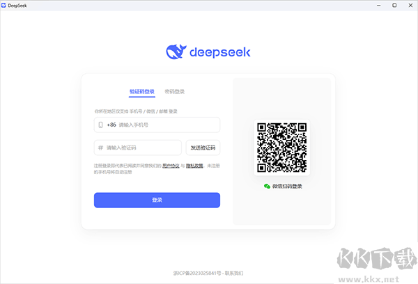 DeepSeek