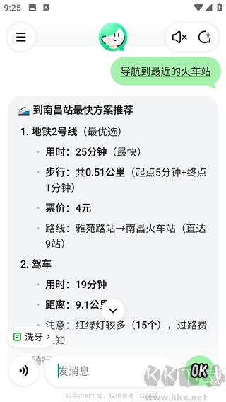 美团小美