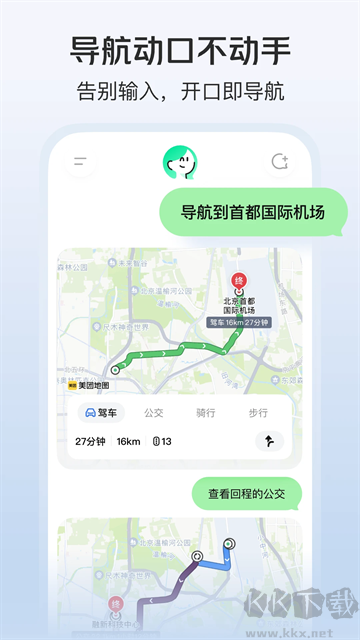 美团小美