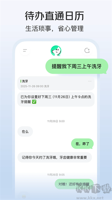 美团小美
