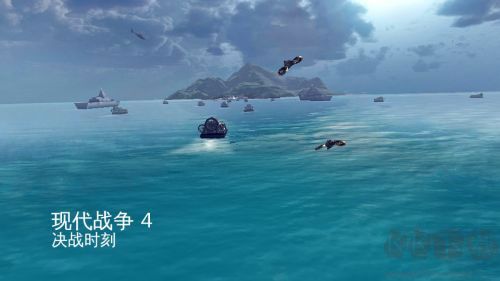 现代战争4