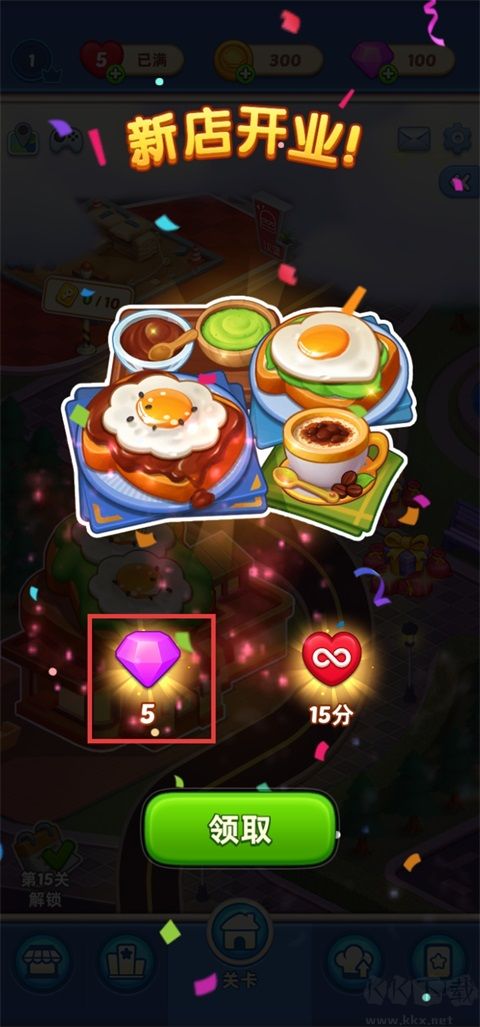 烹饪环游记无限金币版