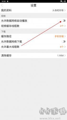八一影院手机版