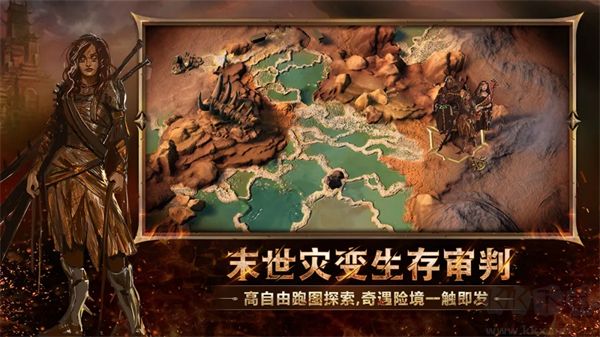 火焰审判