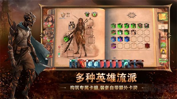 火焰审判