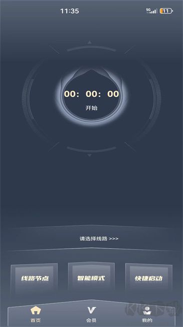 夏时国际加速器