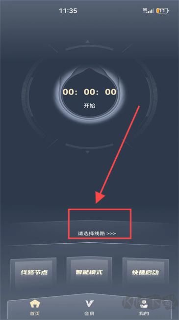 夏时国际加速器