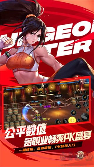 地下城与勇士起源