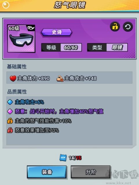 楚新钓