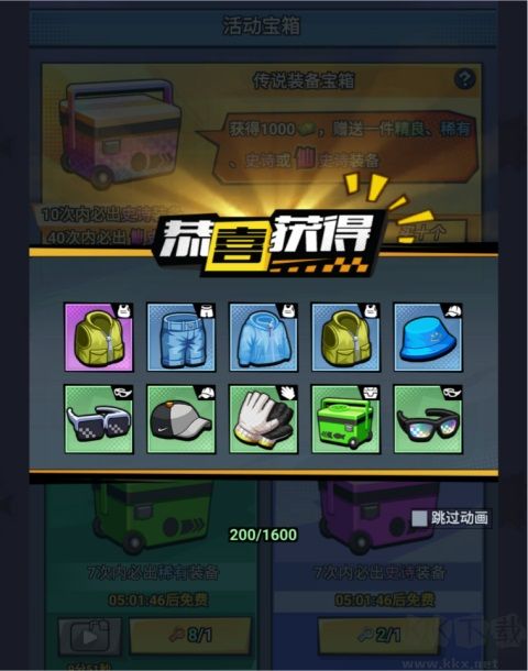 楚新钓内置菜单版