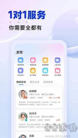 星球软件