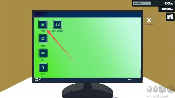 超市经营模拟器无限钞票版
