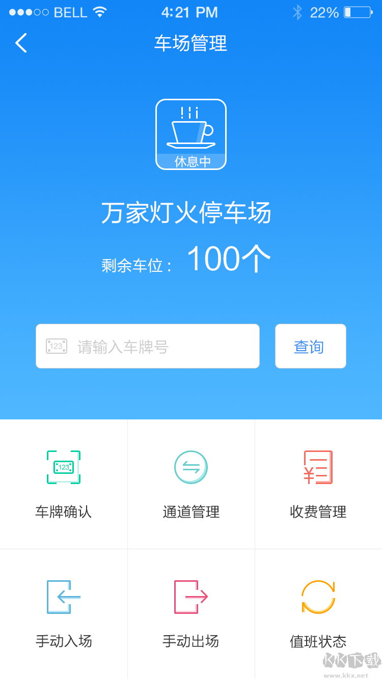 小壹免费版