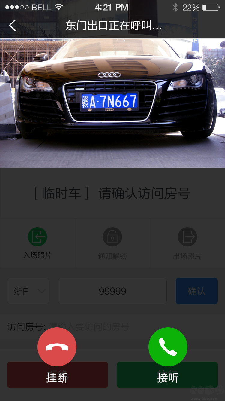 小壹免费版