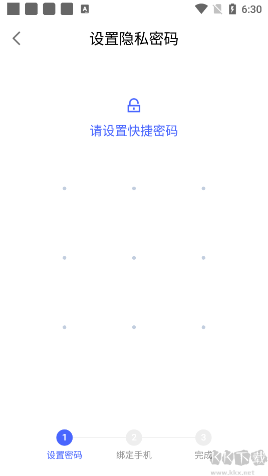 腾讯相册管家