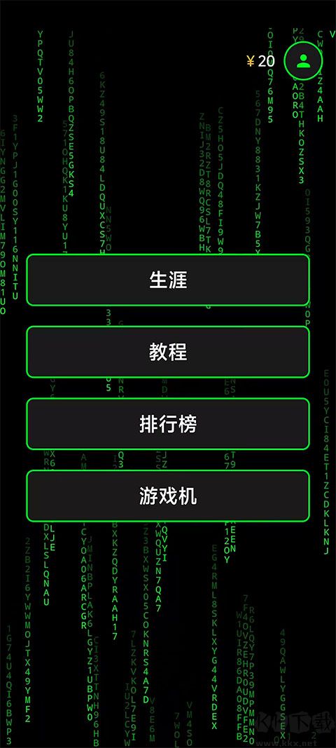 程序员模拟器