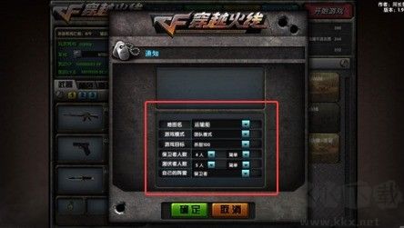 DC怀旧火线