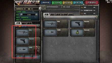 DC怀旧火线