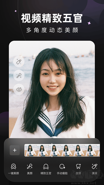 Wink免费版