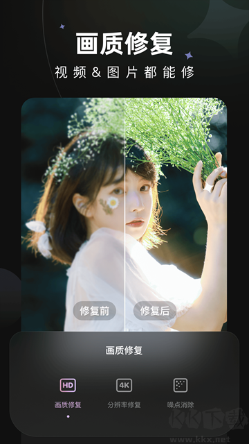 Wink免费版