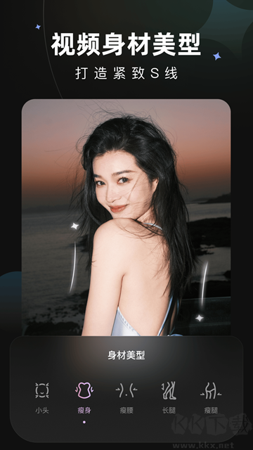 Wink免费版