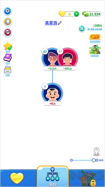 家族模拟器内置菜单版