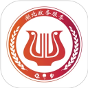 鄂汇办 v4.4.0