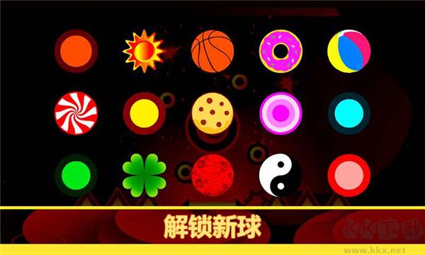 重力之歌