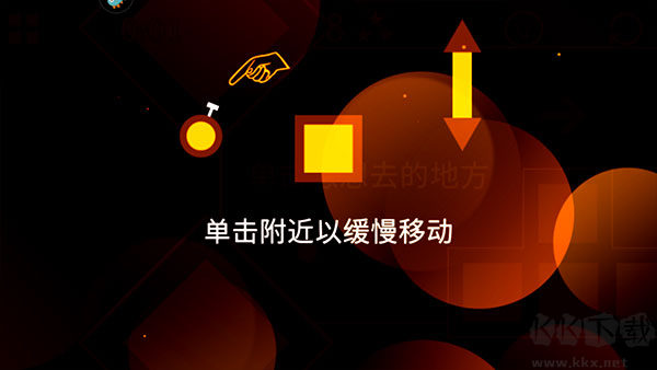 重力之歌