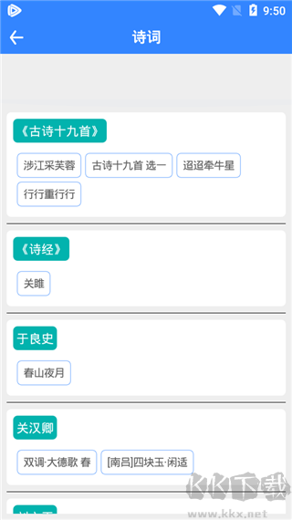 文言文翻译