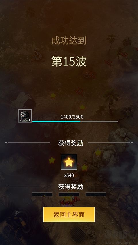 擎天战机最新版