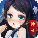 绅士江湖手游v6.0.1正版