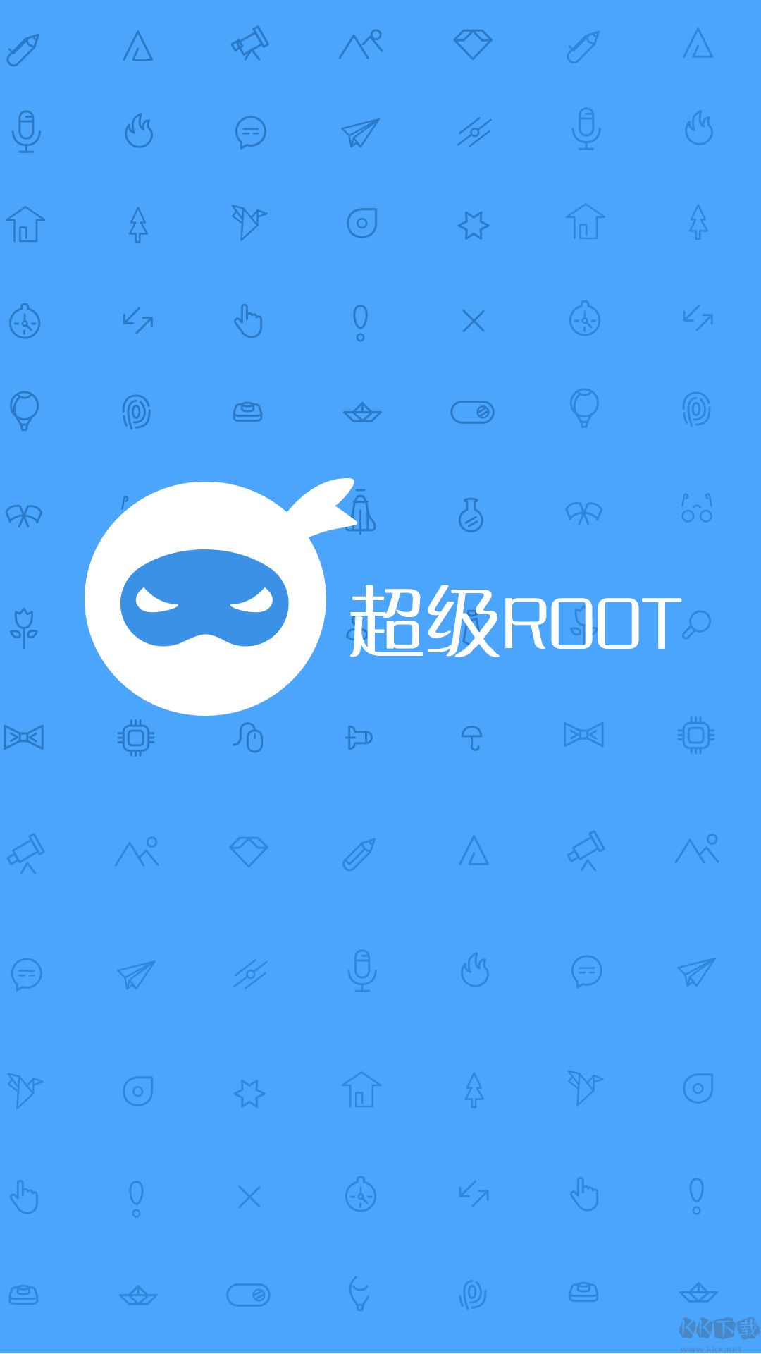 超级一键ROOT软件