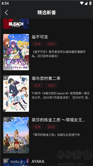 次元喵
