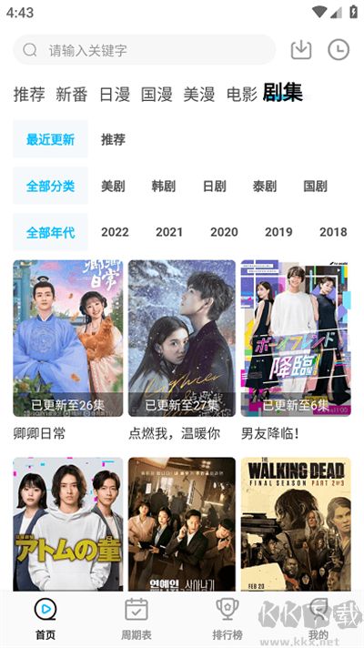 次元喵