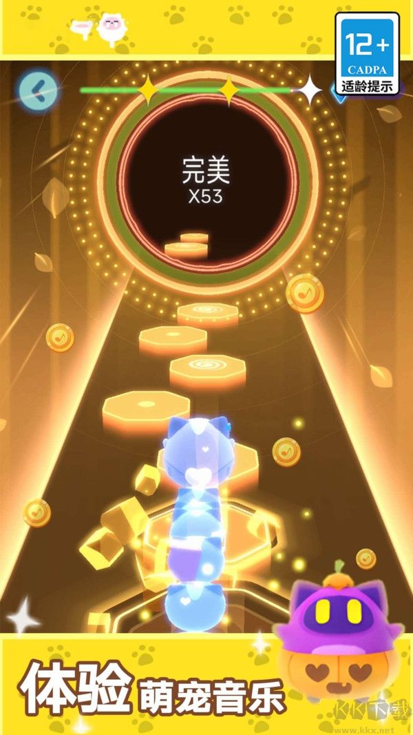节奏冲刺手游