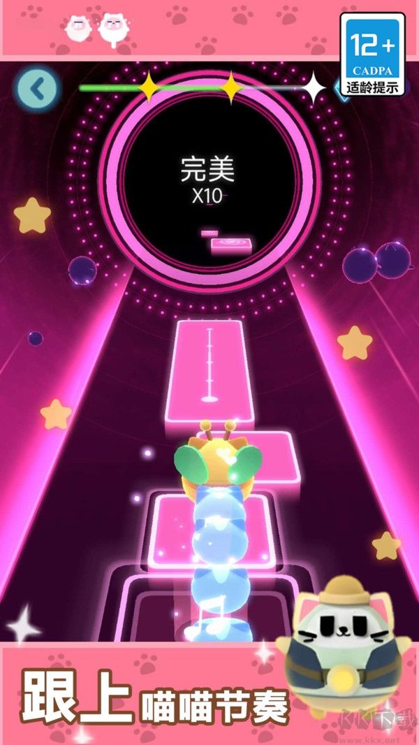 节奏冲刺手游