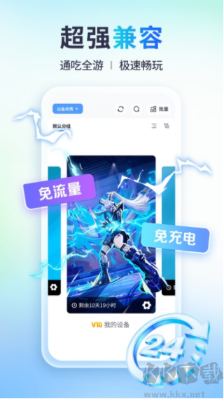 小滴云手机