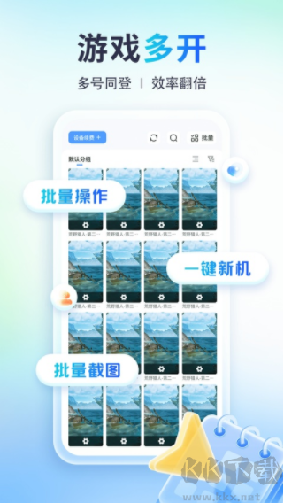 小滴云手机