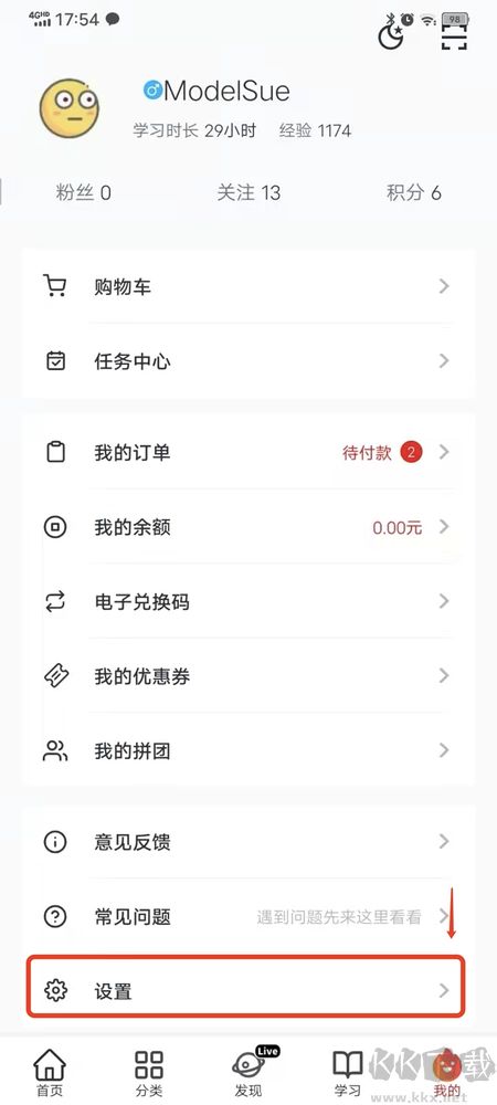 慕课网