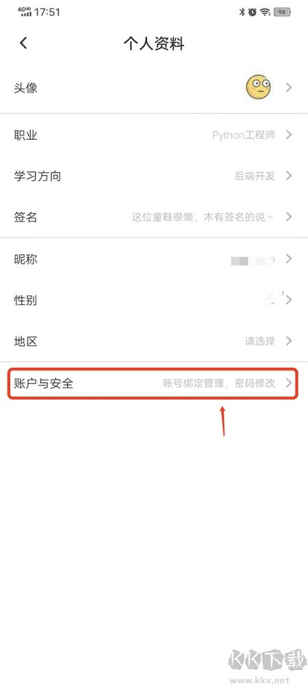 慕课网