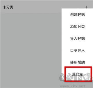 m浏览器