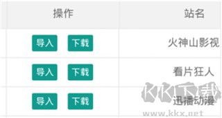 m浏览器