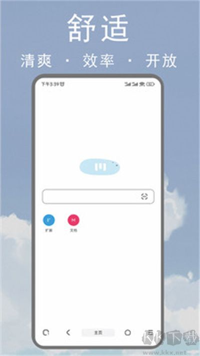 m浏览器官方版